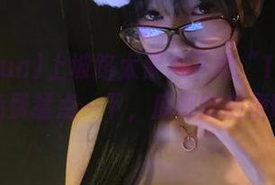 上坡路太累？下载“155.fun”免费猛点一下，瓜都能随便吃！