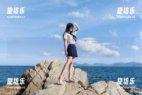 ios用户们,你们听说过399.su吗?这瓜真是头顶的星星啊!-旋坊乐 ios用户们,你们听说过399.su吗?这瓜真是头顶的星星啊!-旋坊乐