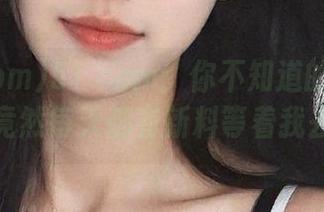51.com：你不知道的吃瓜网站，竟然每天都有新料等着我去啃！