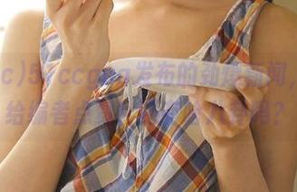 51ccgua发布的劲爆新闻，真想给编者点赞！还有啥八卦吗？
