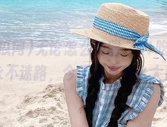 无论怎么转圈，51吃瓜网让你永不迷路，今天又有什么大瓜？