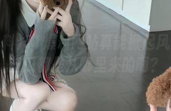 51爆料网站真能掀起风浪！那些瓜都是从哪里来的啊？