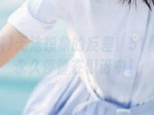 无法想象的反差！51黑料让你永久停留在惊讶中！