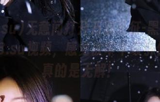 无意间打开万篇长征-黑料不打烊668.su视频，感觉被牢牢吸引住了，真的是无解！