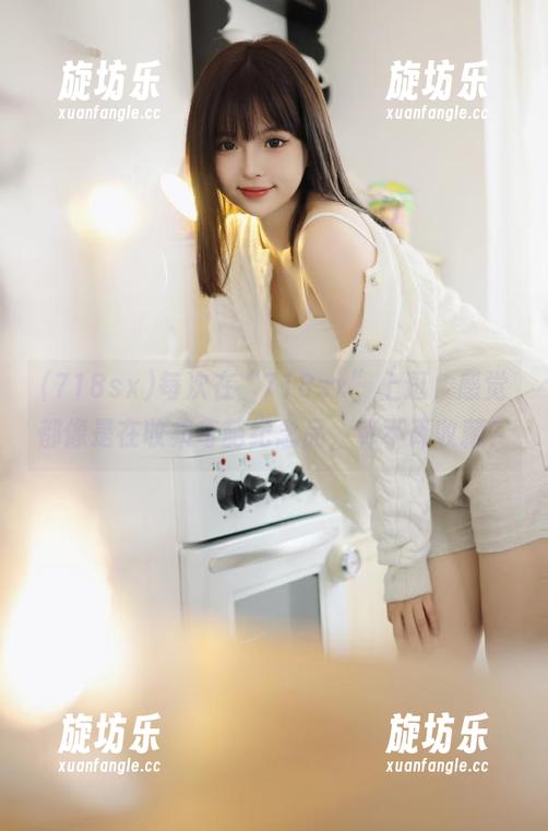 每次在“718sx”上逛，感觉都像是在收集奇葩纪念品，算不算收藏？-旋坊乐