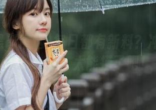 每日都有新料？冲哥黑料精选app，太能捞了吧！