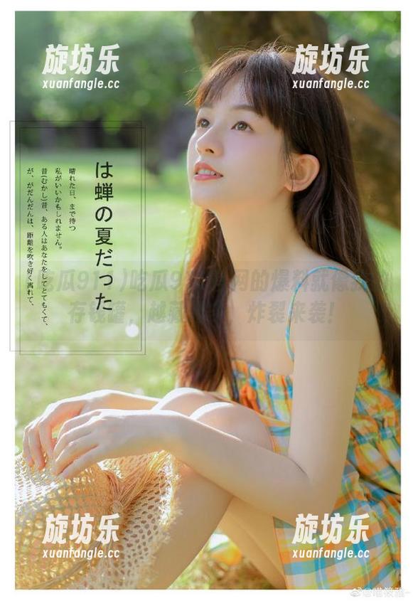 吃瓜911官网的爆料就像我的存钱罐，越藏越多，炸裂来袭！-旋坊乐