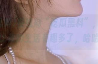 在线刷“吃瓜黑料”，更新真的比我的生活有趣多了，哈哈。