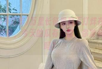万里长征黑料不打烊在线发布新鲜事，今天的瓜有点甜，你准备好了吗？