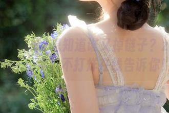 想知道谁又掉链子？zztt49.ccm黑料不打烊在线告诉你！
