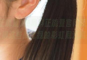 在黑料正能量官网观看，怎么觉得这些瓜比我的彩虹屁还精彩？