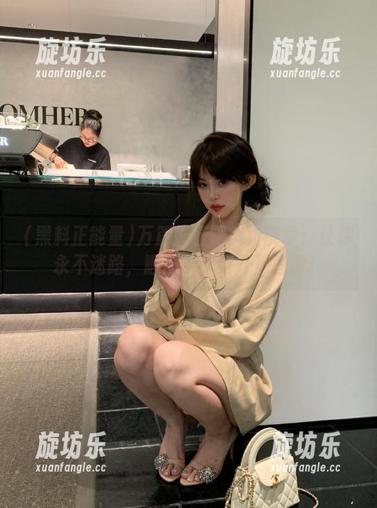 万篇长征黑料正能量：让你永不迷路，顺便帮你避开那些雷！-旋坊乐