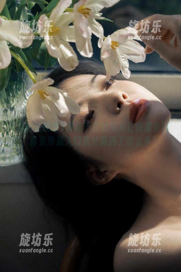 深藏不露的黑料正能量官网，首页导航入口竟然隐藏了这么多！-旋坊乐