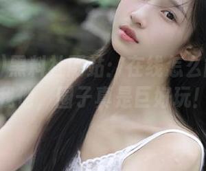 黑料社网站：在线怎么能少了你我他，圈子真是巨好玩！