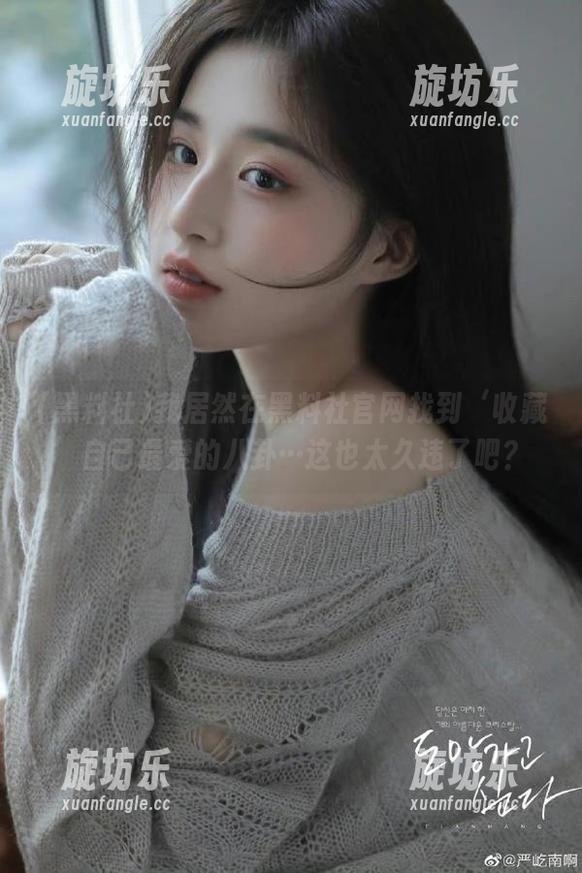 我居然在黑料社官网找到‘收藏’自己最爱的八卦…这也太久违了吧？-旋坊乐